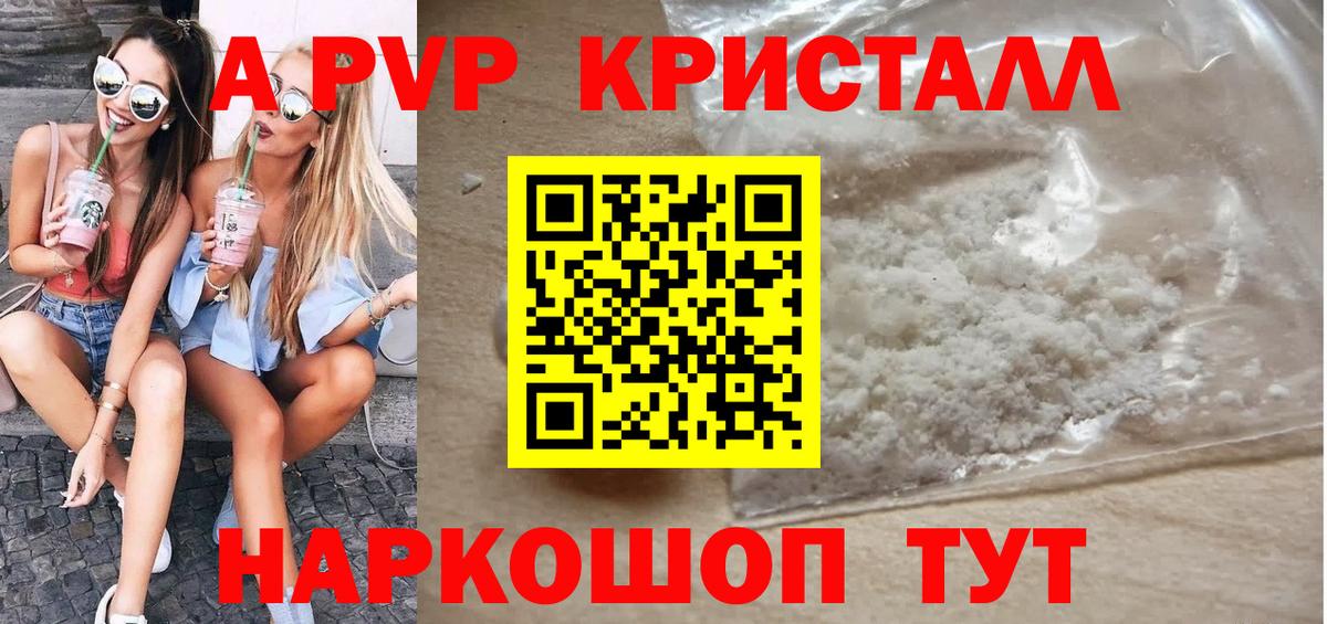 МДМА Торжок