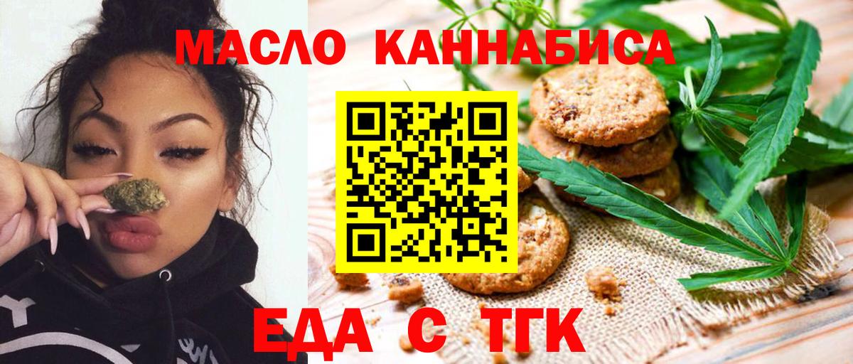 Торжок  МАРИХУАНА  COCAIN  ЭКСТАЗИ  ТГК  Гашиш  Вход с VPN  Меф  
