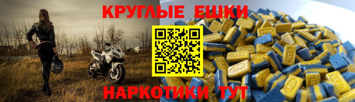 Экстази XTC  ЭКСТАЗИ диски  ЭКСТАЗИ  Вход с VPN  Торжок 