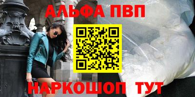 круглые Новозыбков