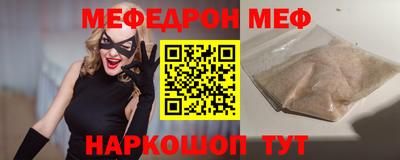 кокаин VHQ Новокубанск