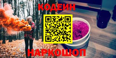кокаин VHQ Новокубанск