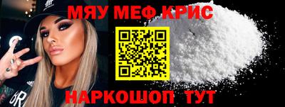 круглые Новозыбков