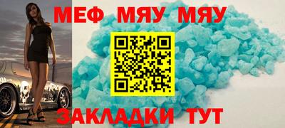 круглые Новозыбков