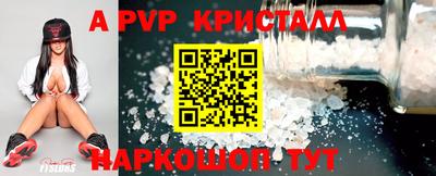 кокаин VHQ Новокубанск