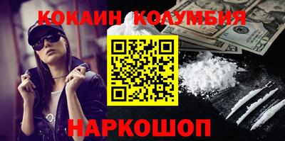круглые Новозыбков