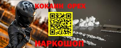 круглые Новозыбков