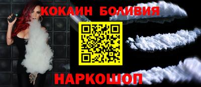 твердый Новодвинск
