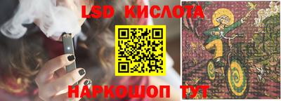 кокаин VHQ Новокубанск