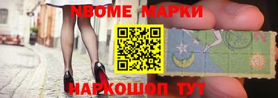 круглые Новозыбков