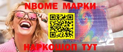 твердый Новодвинск