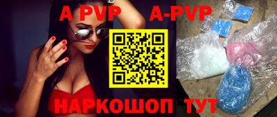 круглые Новозыбков