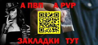 круглые Новозыбков
