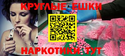 кокаин VHQ Новокубанск
