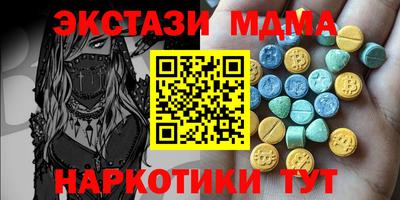 твердый Новодвинск