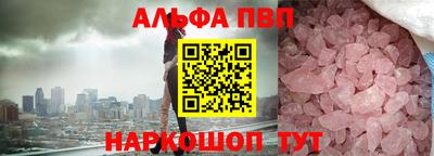 круглые Новозыбков