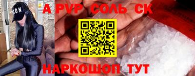 кокаин VHQ Новокубанск
