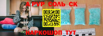 круглые Новозыбков