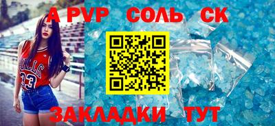 круглые Новозыбков
