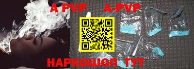 кокаин VHQ Новокубанск