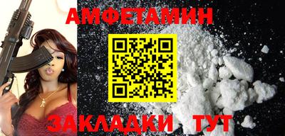 кокаин VHQ Новокубанск