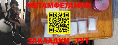 твердый Новодвинск