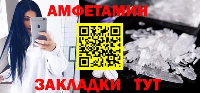 круглые Новозыбков