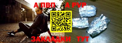 твердый Новодвинск