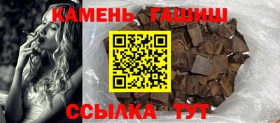 кокаин VHQ Новокубанск