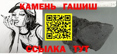 круглые Новозыбков