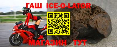 кокаин VHQ Новокубанск