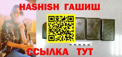кокаин VHQ Новокубанск
