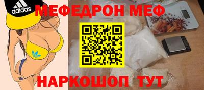 кокаин VHQ Новокубанск
