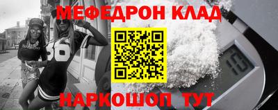 круглые Новозыбков