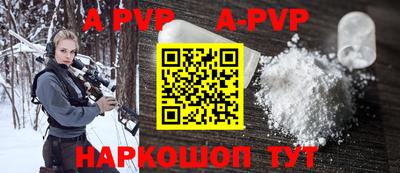 твердый Новодвинск