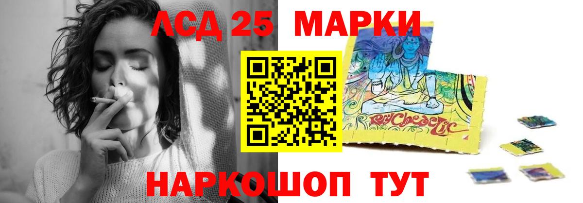МЕГА ССЫЛКА  Вход с VPN  Торжок  Лсд 25 экстази кислота 