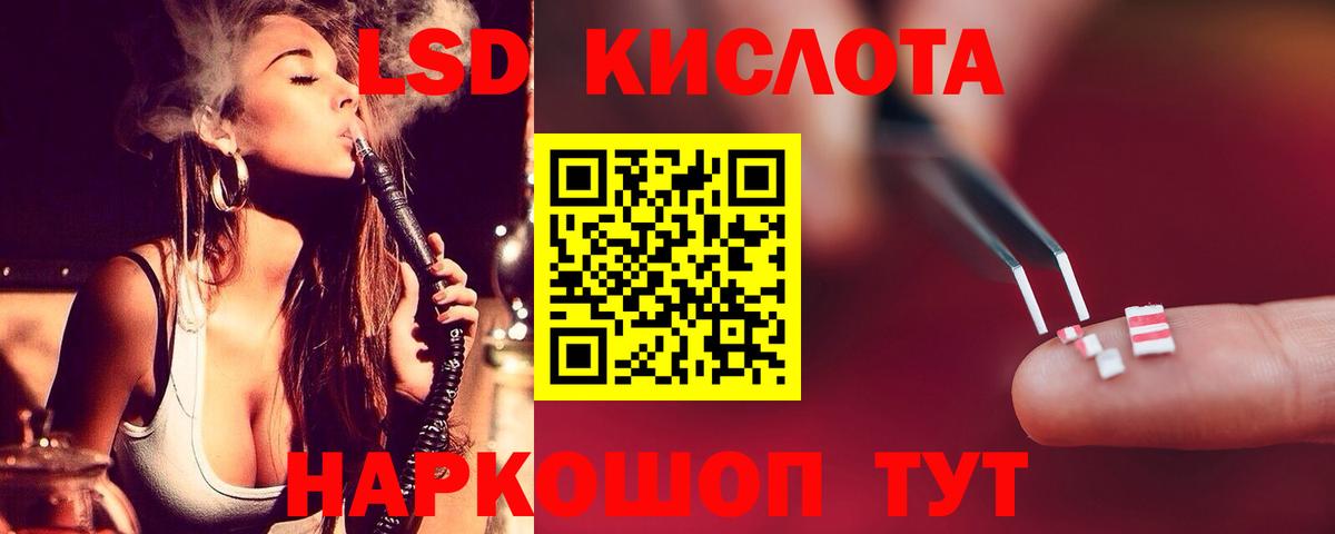 ЛСД экстази ecstasy Торжок