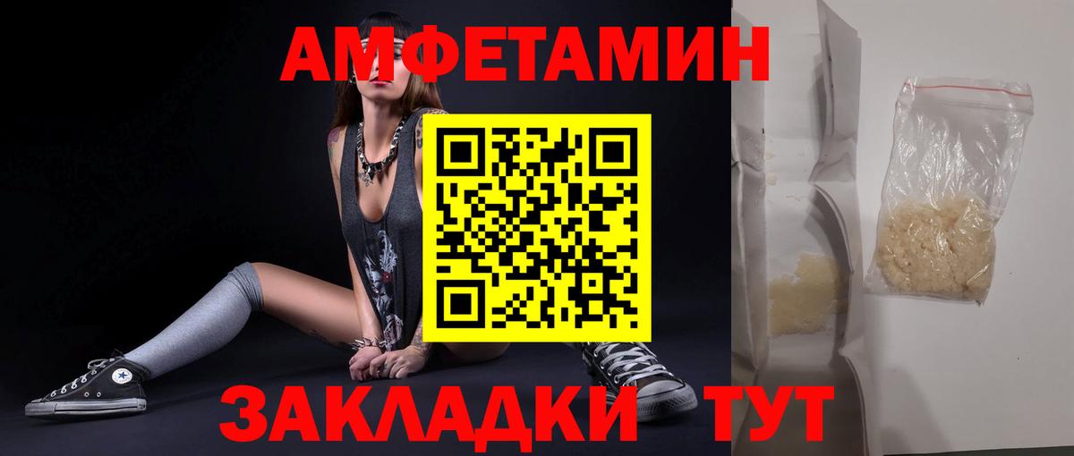 Торжок  Первитин кристалл  Вход с VPN 