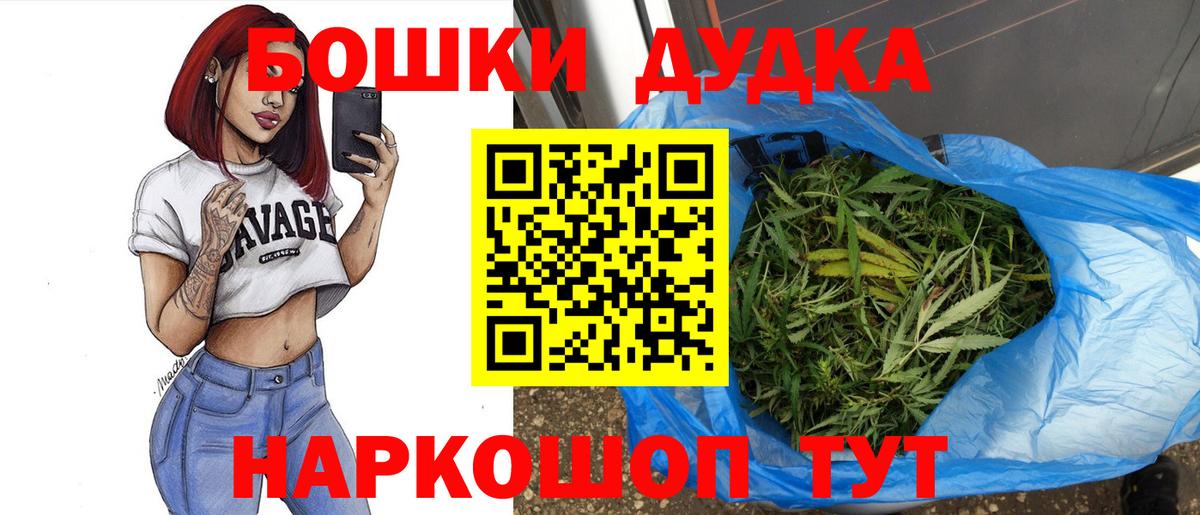Торжок  Бошки марихуана тримм  Вход с VPN  МАРИХУАНА White Widow 